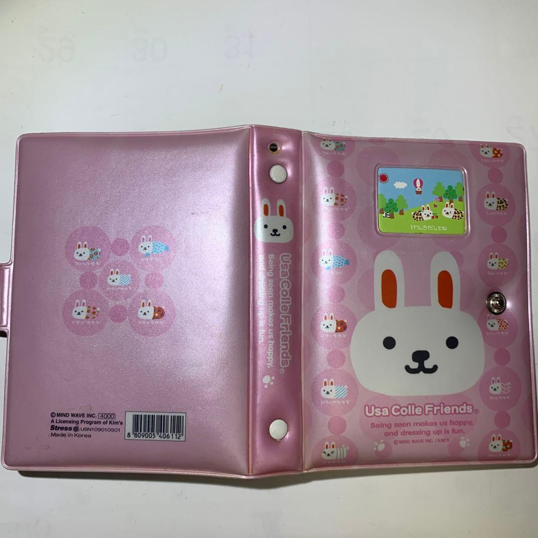 【超レア！】ウサコレフレンズ♡スケジュール帳