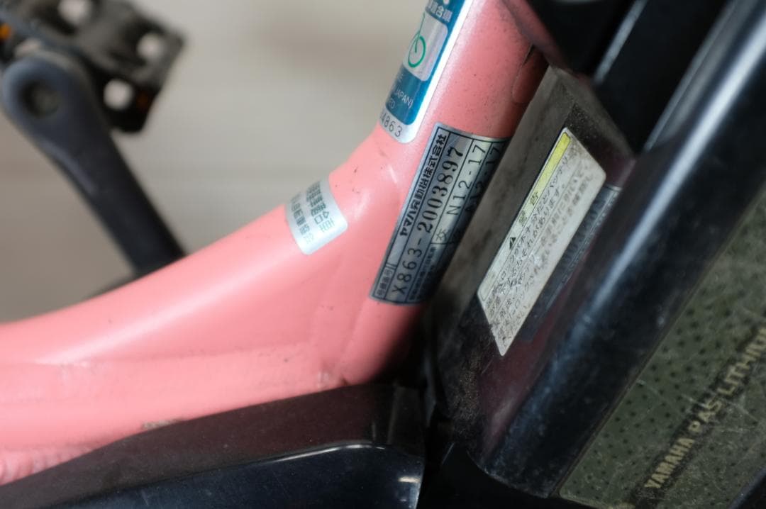 M*j様 ヤマハPAS KISS　20インチ　3段　8.7Ah充電器あり