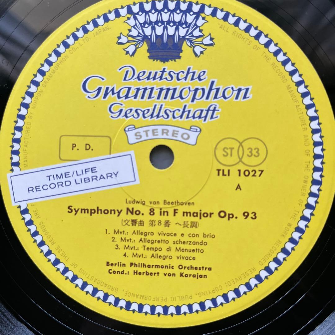 新春セール LP 9枚組 カラヤン ベートーヴェン全集 1962年