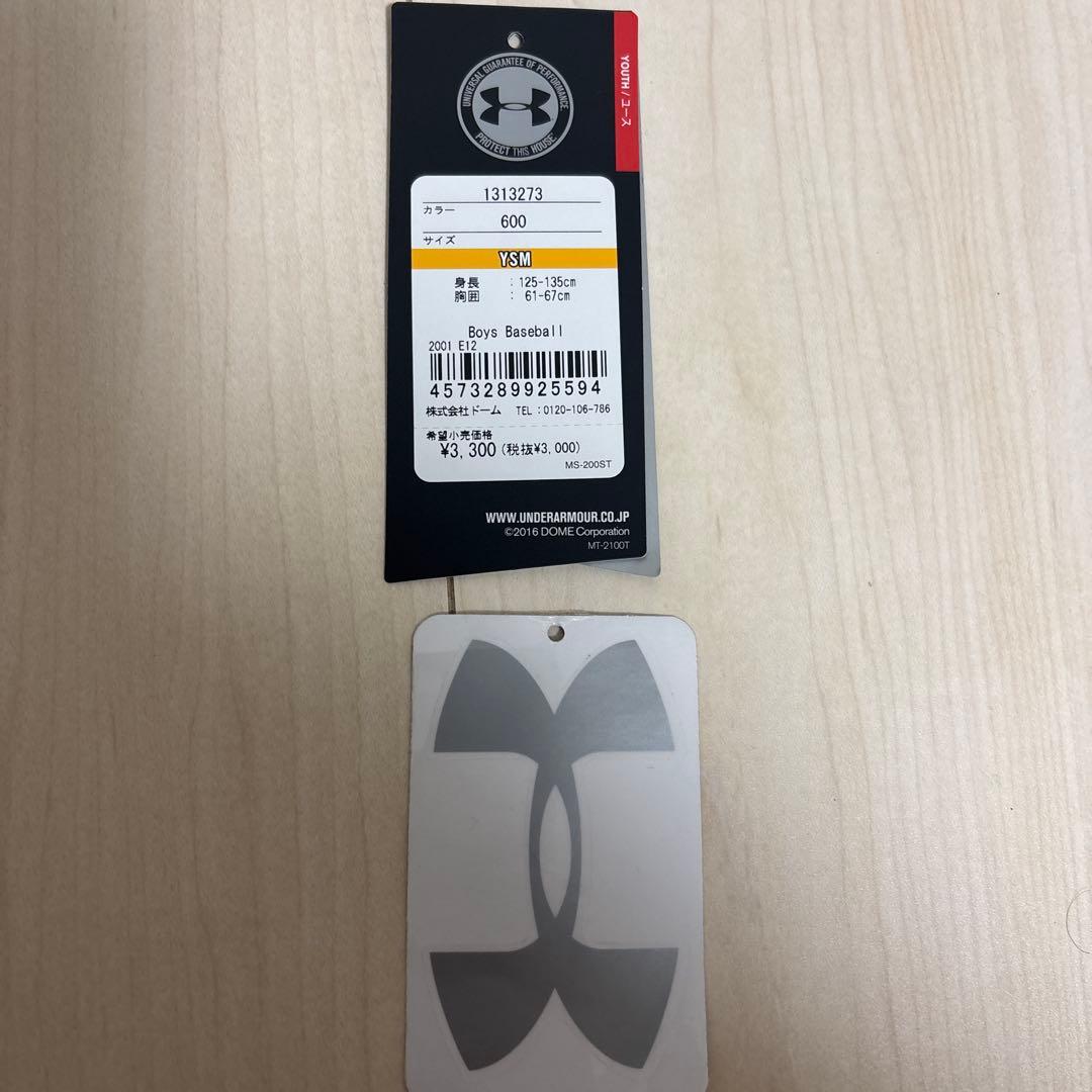 ポルテ　ユニフォーム7点セット＋おまけ付き