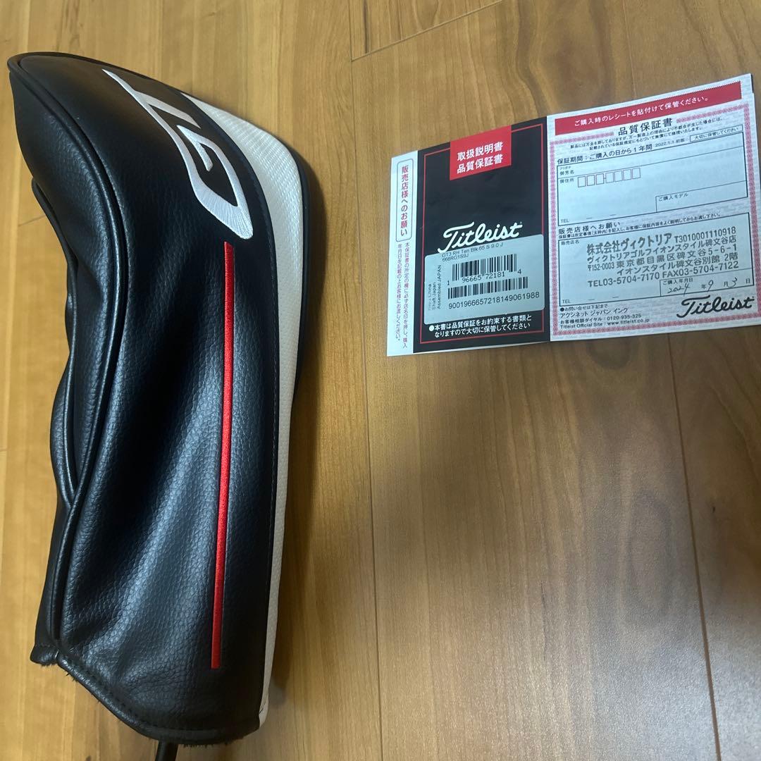 美品:タイトリスト GT3 9° DR TENSEI 1K Black 65S