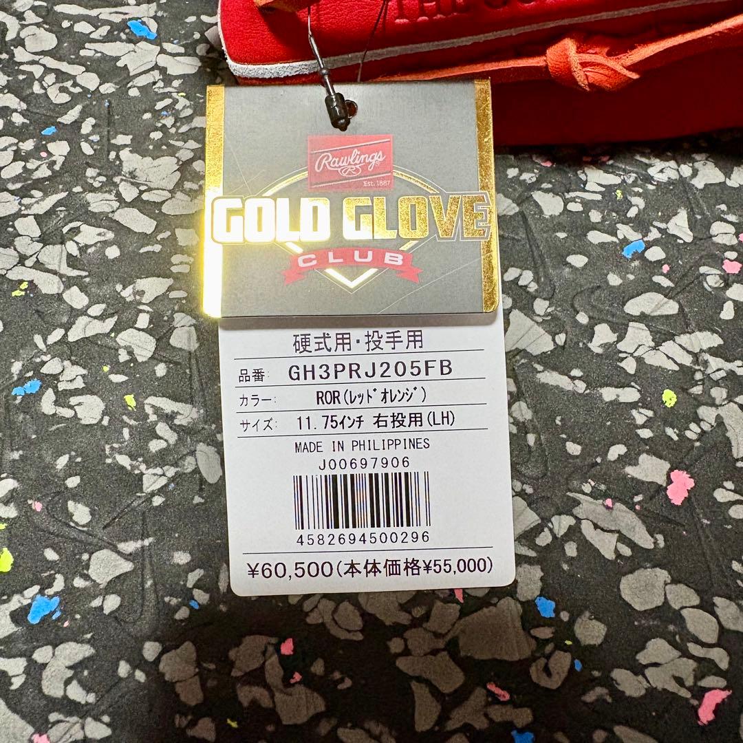 ローリングス キップレザー プロプリファード 硬式用 投手用 グローブ ROR