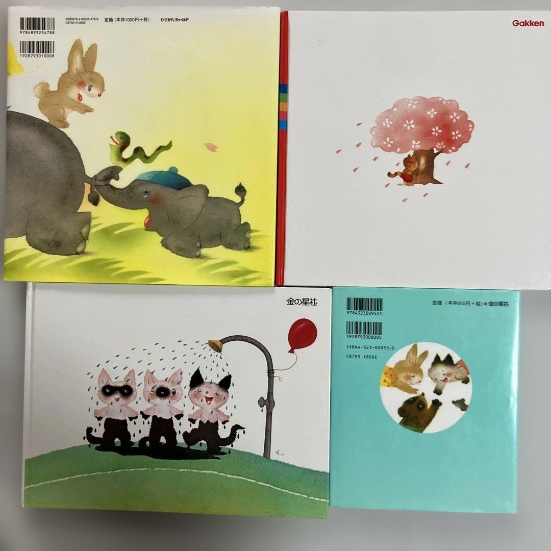 専用ページ　絵本２０冊セット