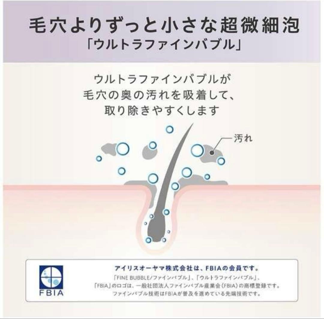 アイリスオーヤマ シャワーヘッド MiCOLA