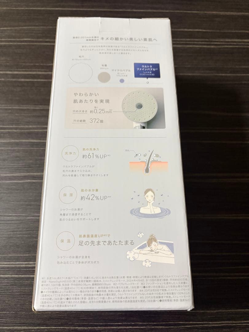 アイリスオーヤマ シャワーヘッド MiCOLA