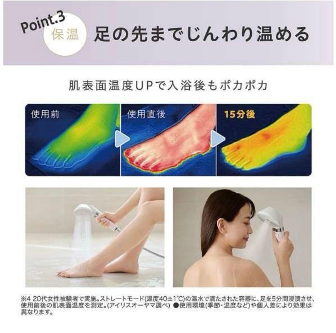 アイリスオーヤマ シャワーヘッド MiCOLA