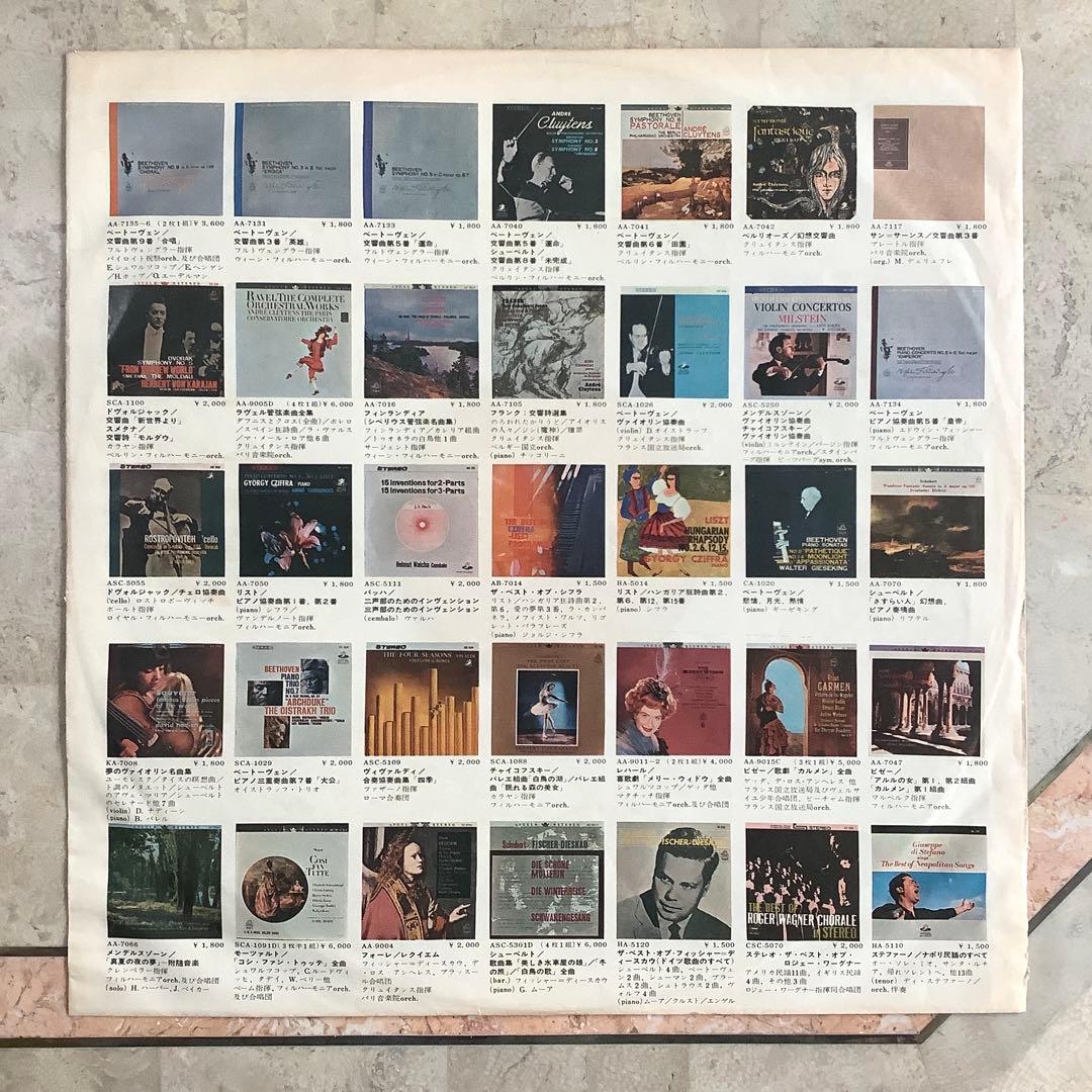 レア!良品! レコード極美! ビートルズ’65 1965年初版盤 オデオン赤盤