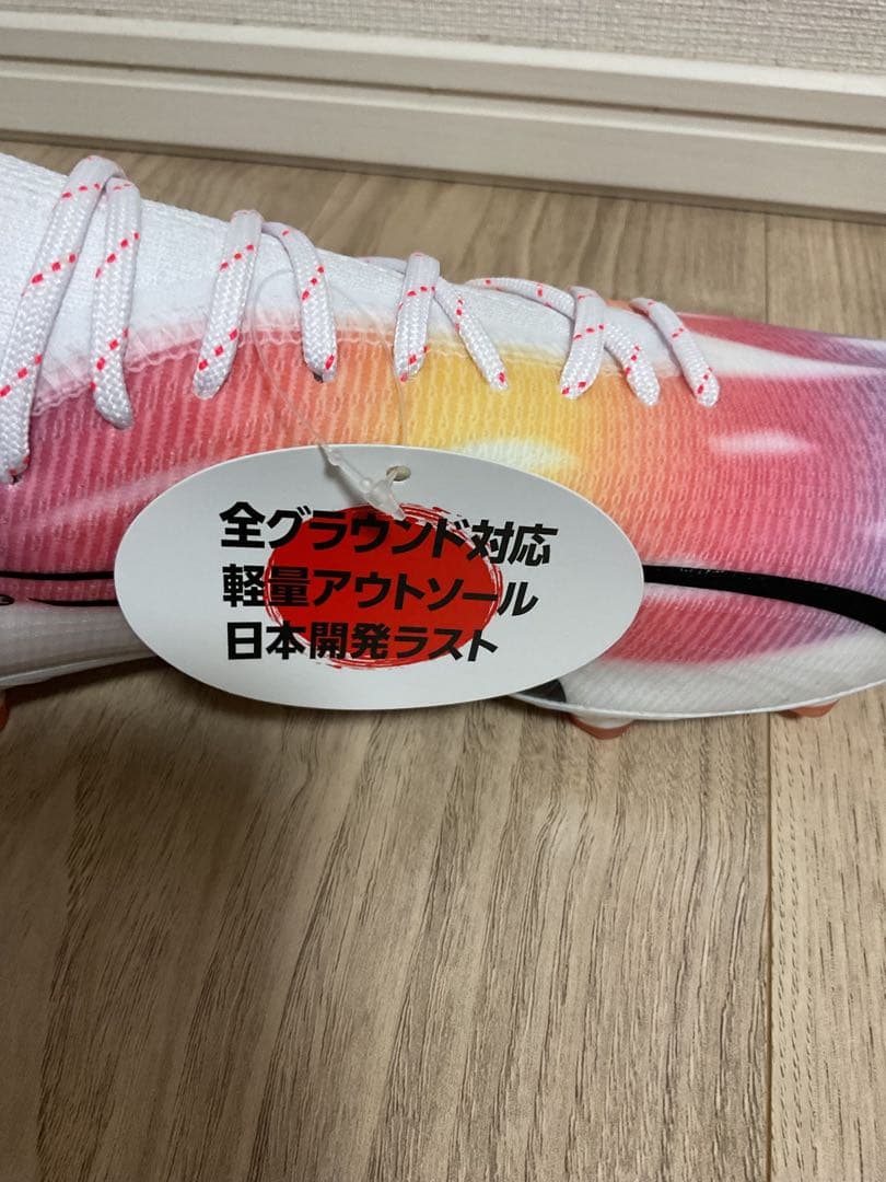 【新品】　PUMA　ウルトラ アルティメット HG/AG　28.5cm