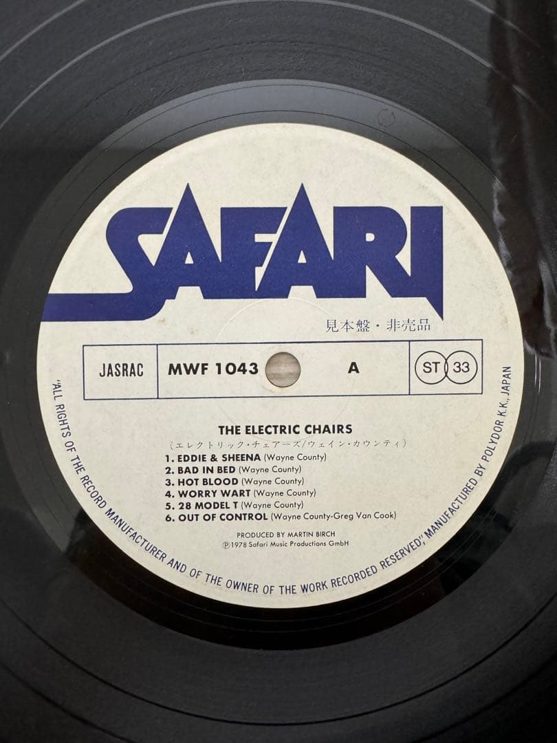国内盤　見本盤　THE ELECTRIC CHAIRS レコード