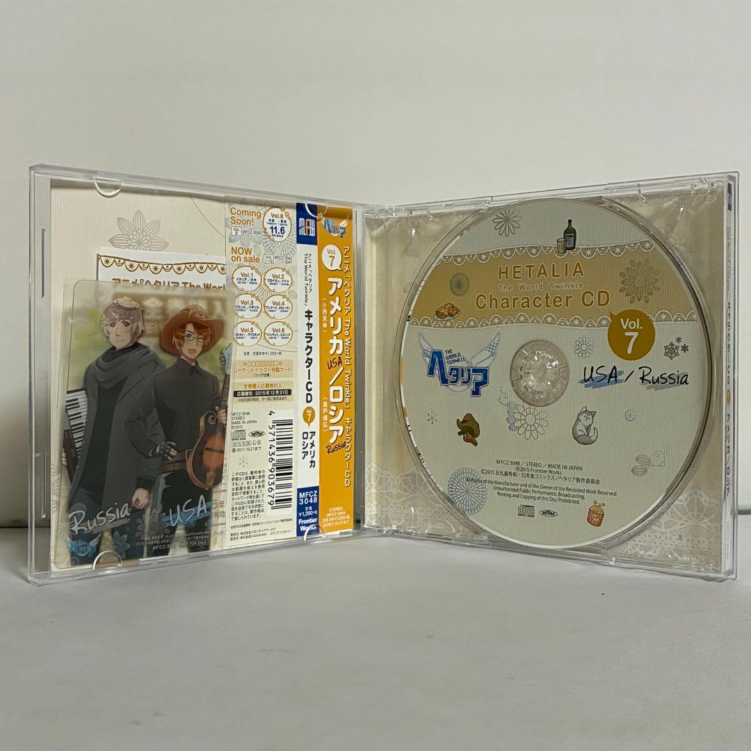 【BOX付き】ヘタリア The World Twinkle キャラクターCD