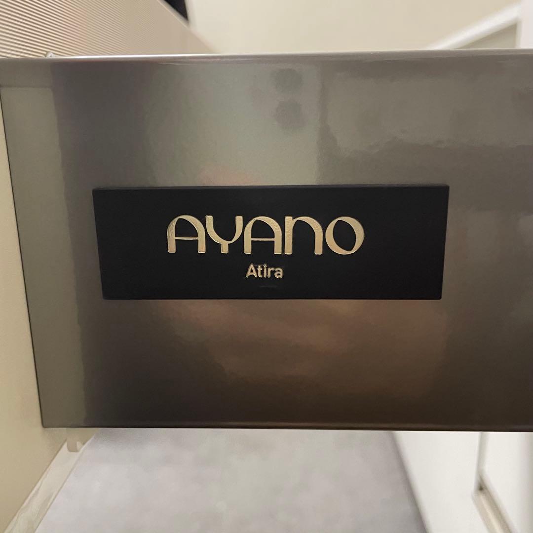 ⚠️セット購入必須⚠️【下棚】綾野製作所 AYANO アティラユニット140cm幅