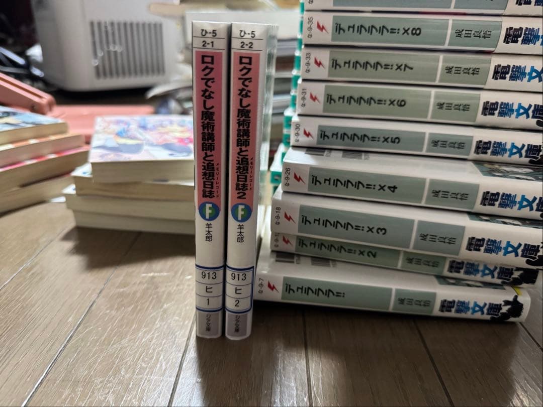 本のまとめ売り　 ラノベ　漫画セット