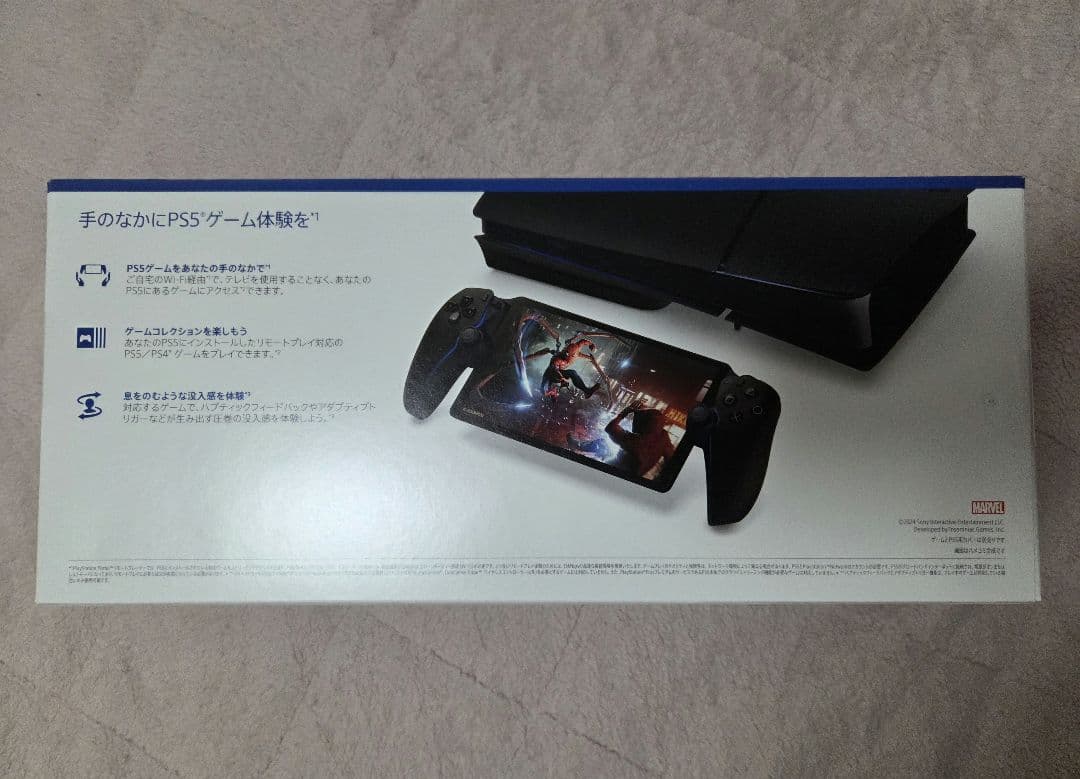 【新品未開封】PlayStation portal プレイステーションポータル