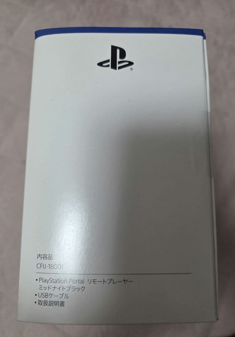 【新品未開封】PlayStation portal プレイステーションポータル