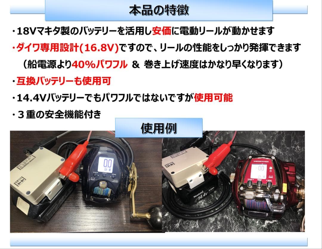 【専用】マキタ18Vバッテリー用アダプター