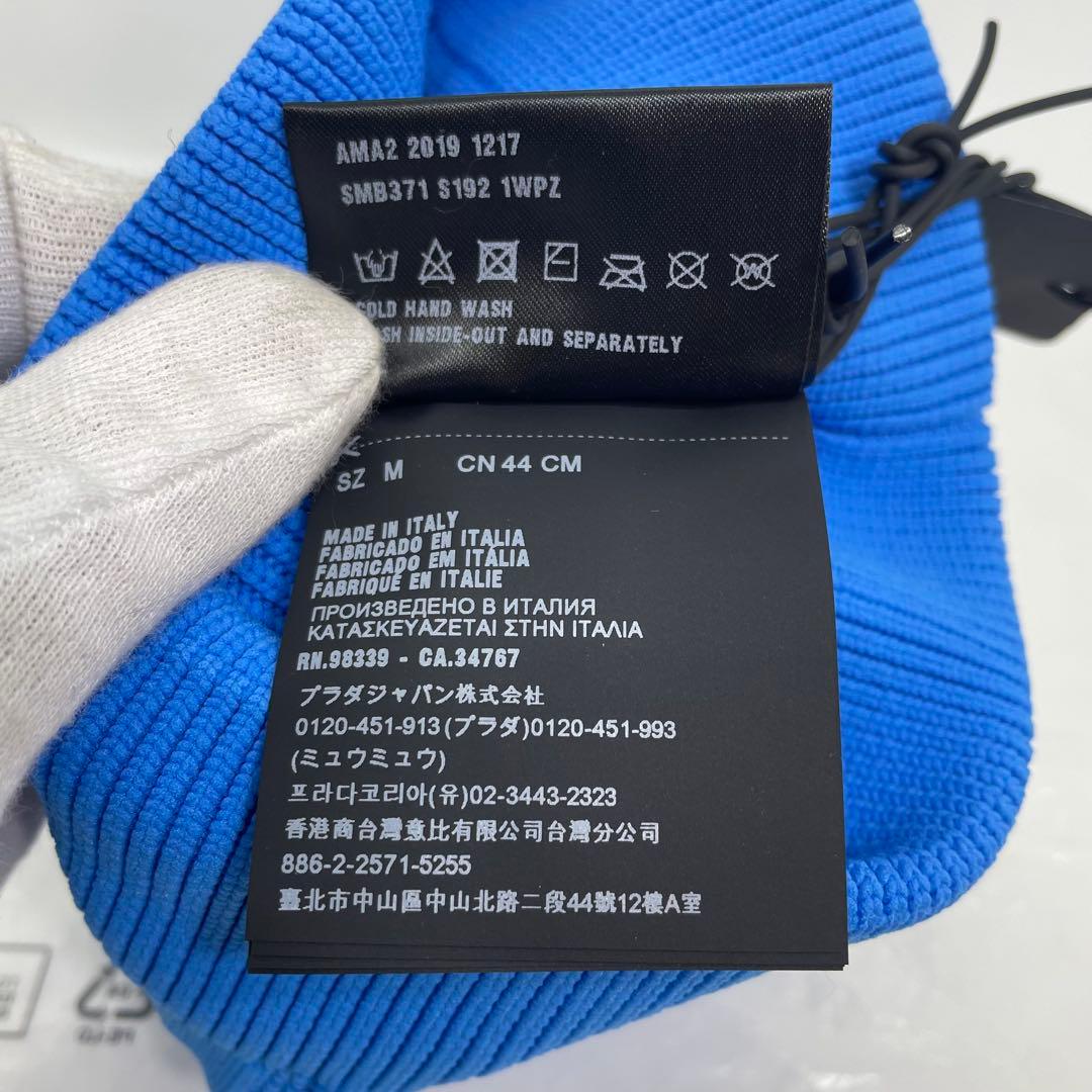 【未使用・タグ付き】プラダ PRADA スポーツライン ビーニー ナイロン