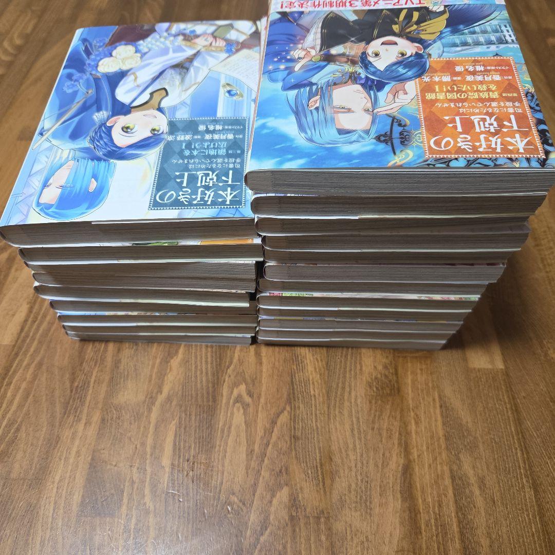 本好きの下剋上 全40巻＋アンソロジー第1巻セット