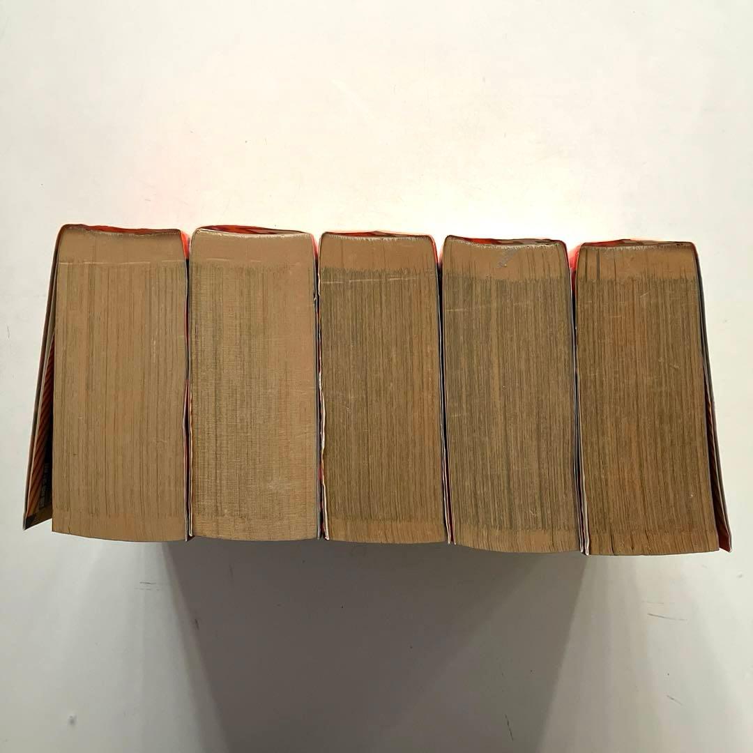 アストロ球団　全5巻　初版本　太田出版