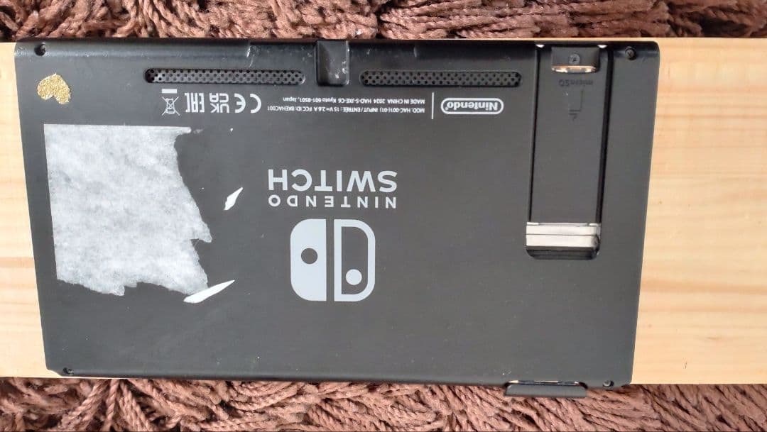 ドラゴン最強王図鑑 バトルコロシアム　Nintendo Switch　おまけ付き