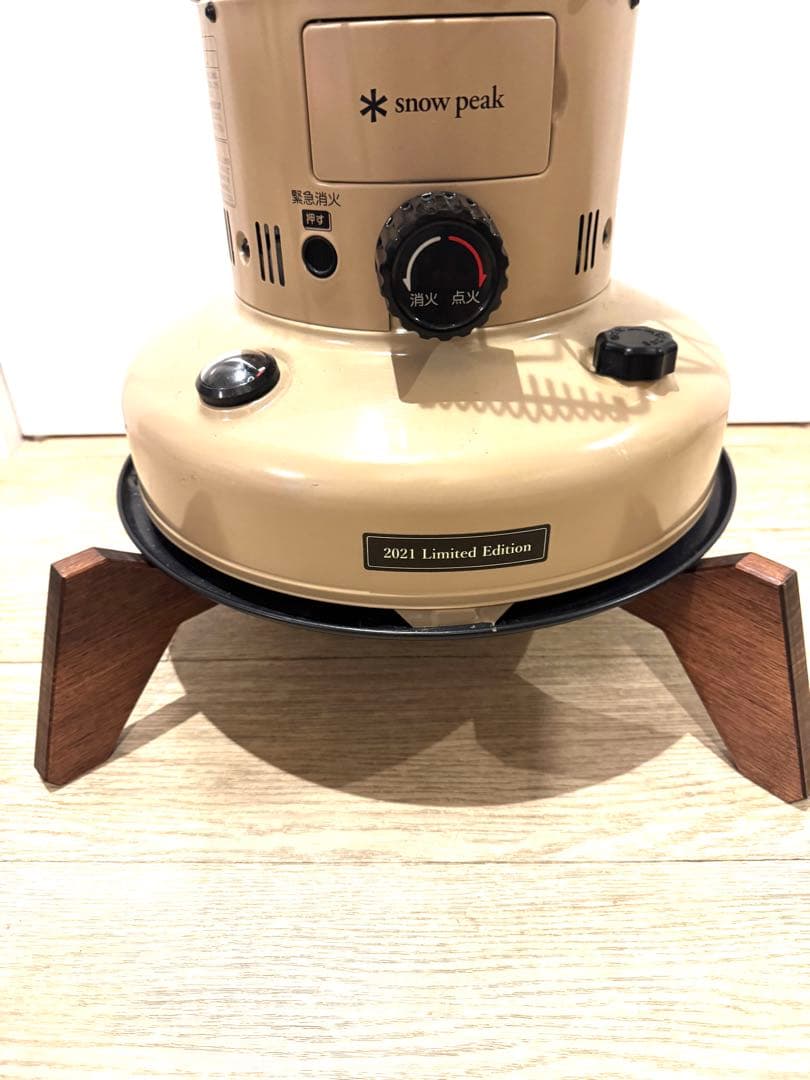 A&D/W ストーブコースター ウォルナット スノーピーク グローストーブ 対応