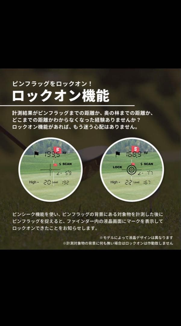 新品　PINPOINT TRIANGLE ゴルフ用距離計　アキュラシー　モノクロ