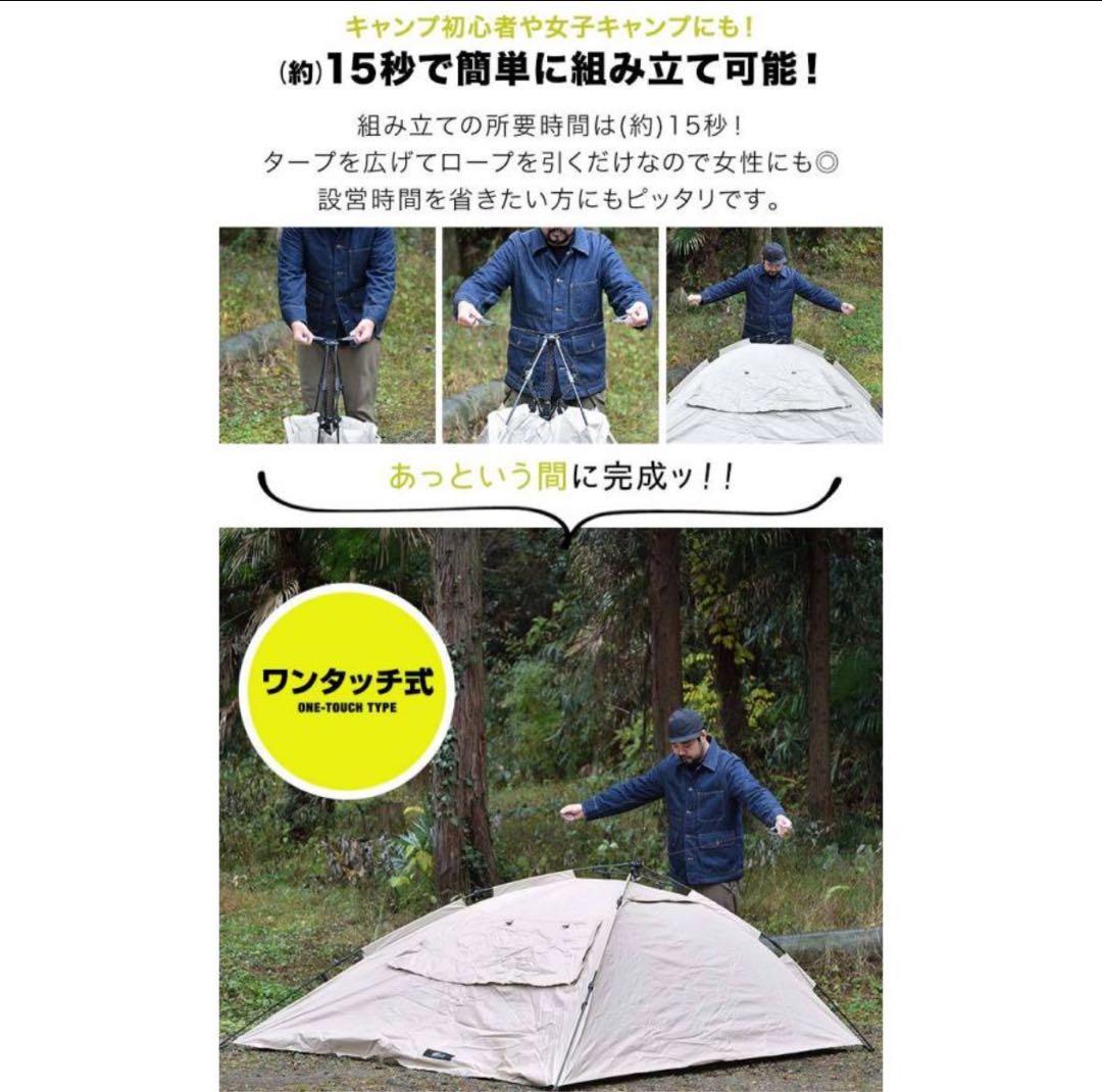 フィールドア　カーサイドタープ ワンタッチタープ　FIELDOOR タープ