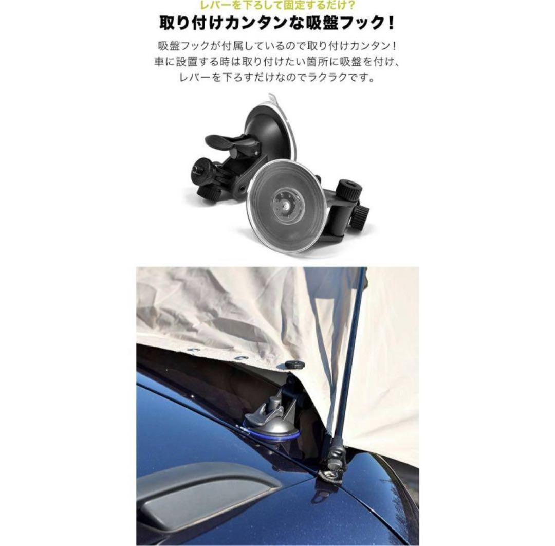 フィールドア　カーサイドタープ ワンタッチタープ　FIELDOOR タープ