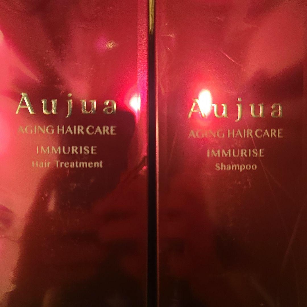 k*o様 Aujua IMMURISE シャンプー & トリートメント セット