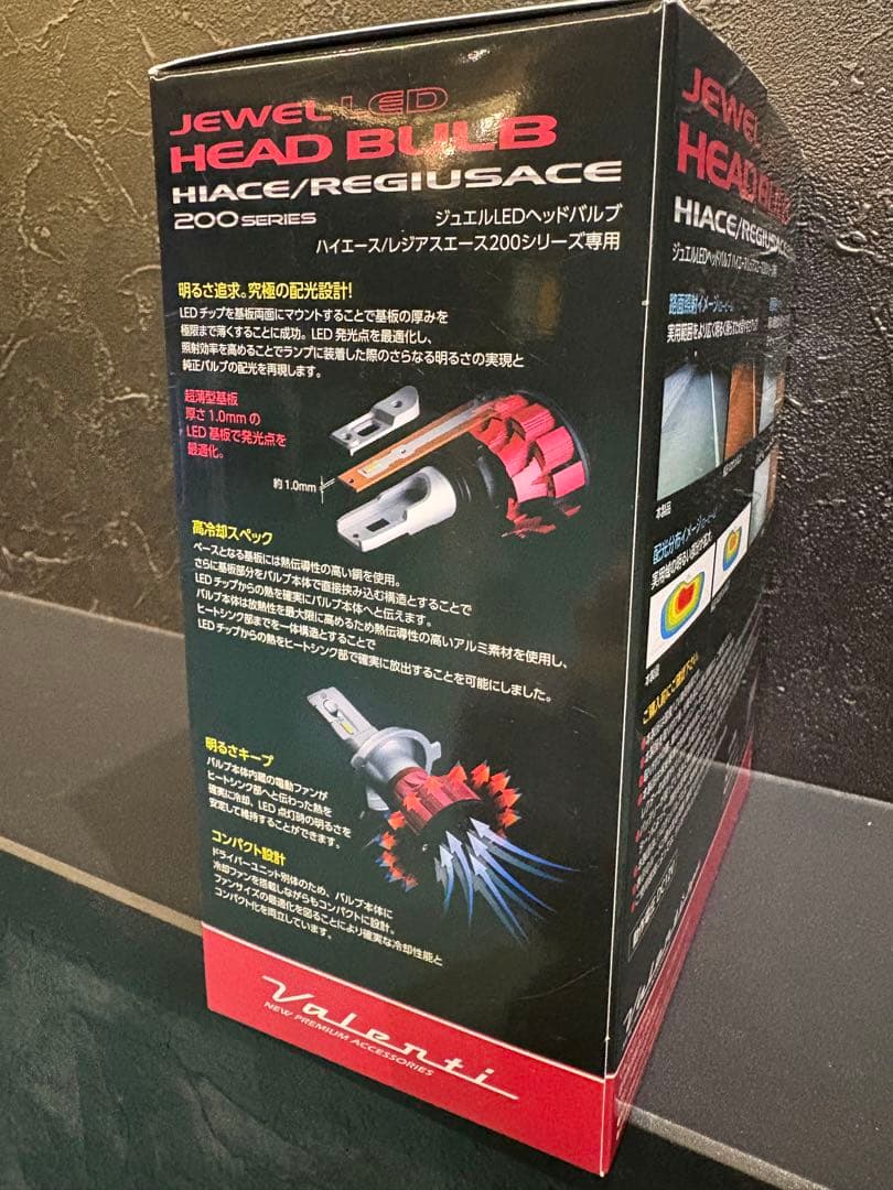 ハイエース LEDヘッドバルブ H4 バレンティ 新品 200系 ヘッドライト