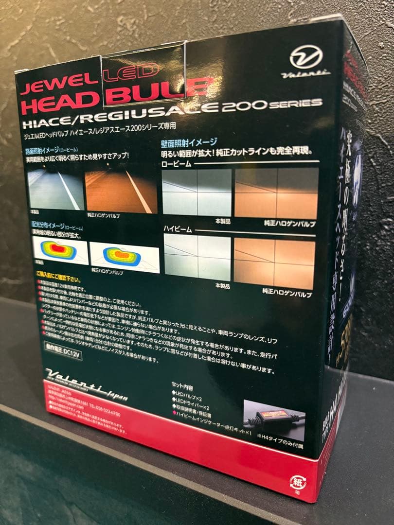 ハイエース LEDヘッドバルブ H4 バレンティ 新品 200系 ヘッドライト