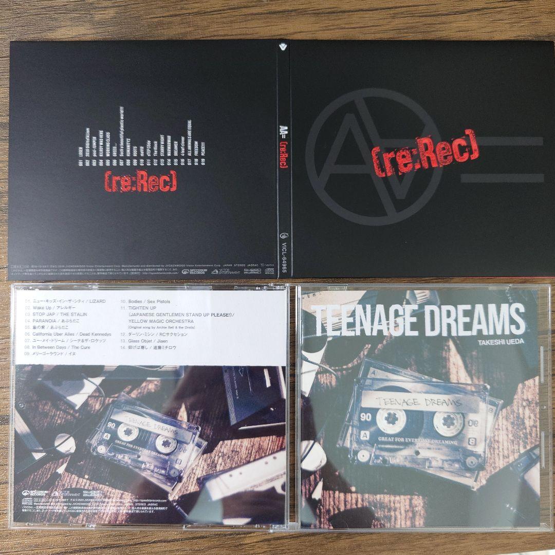 AA=、上田剛士 CDセット（10枚）