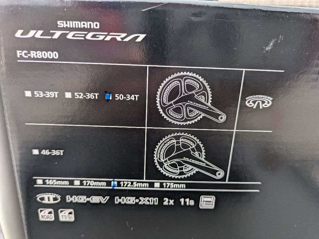 Shimano ULTEGRA FC-R8000 クランクセット 50/34T