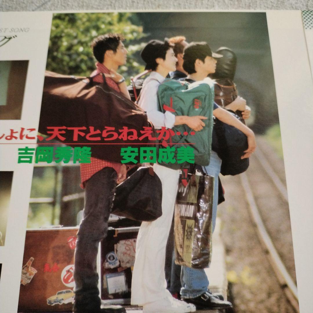 ラストソング 　レーザーディスク　LD