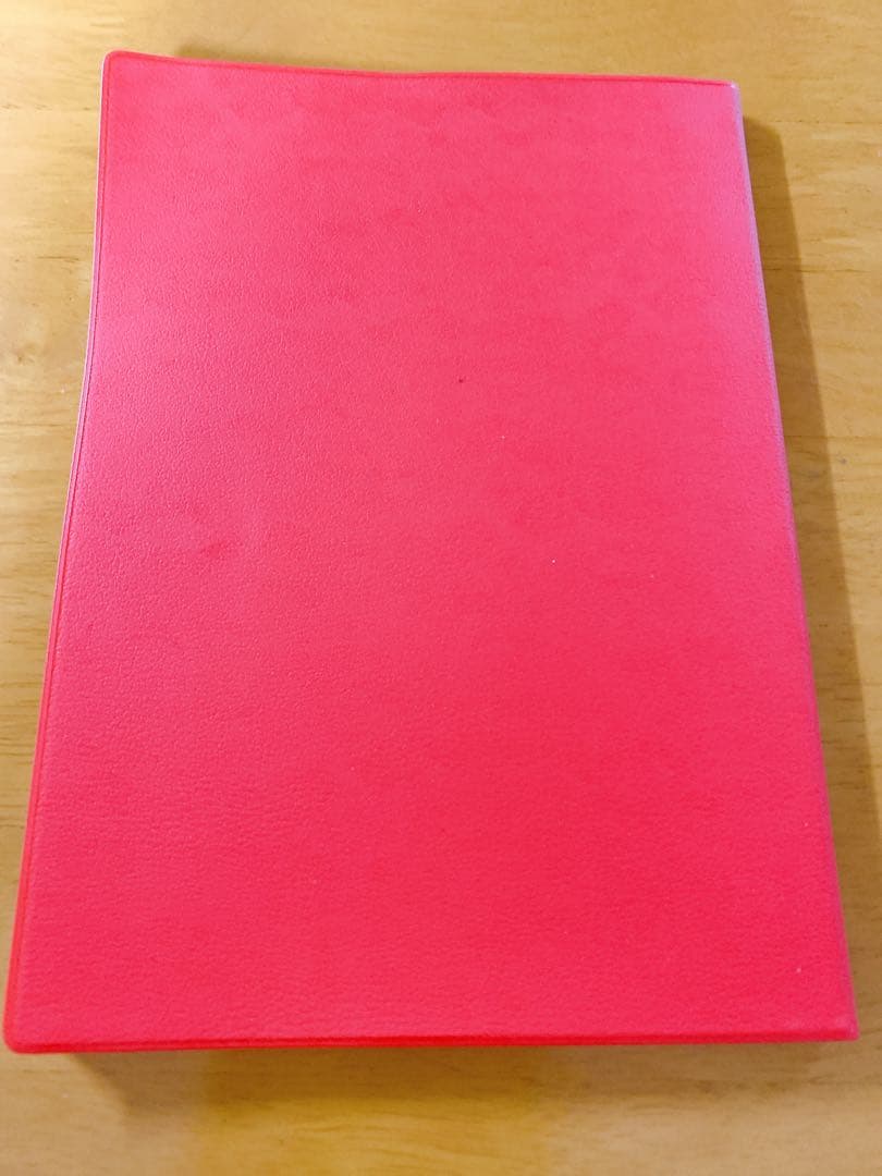 現代の食事に生かす食物性味表 改訂版