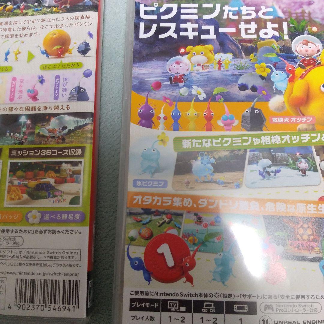 ピクミン3,4SWITCH