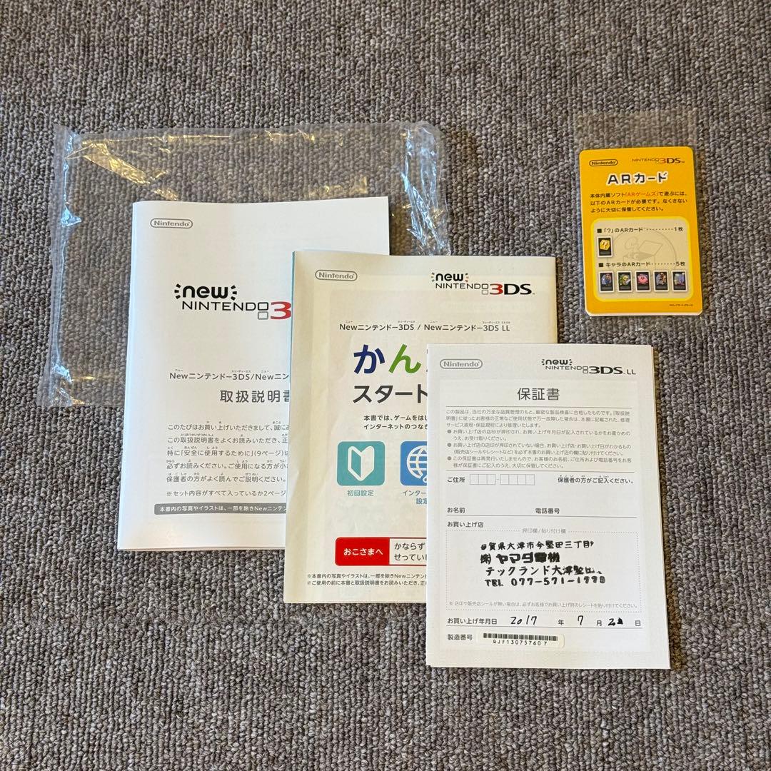 Newニンテンドー3DS LL ピンク×ホワイト 箱付き