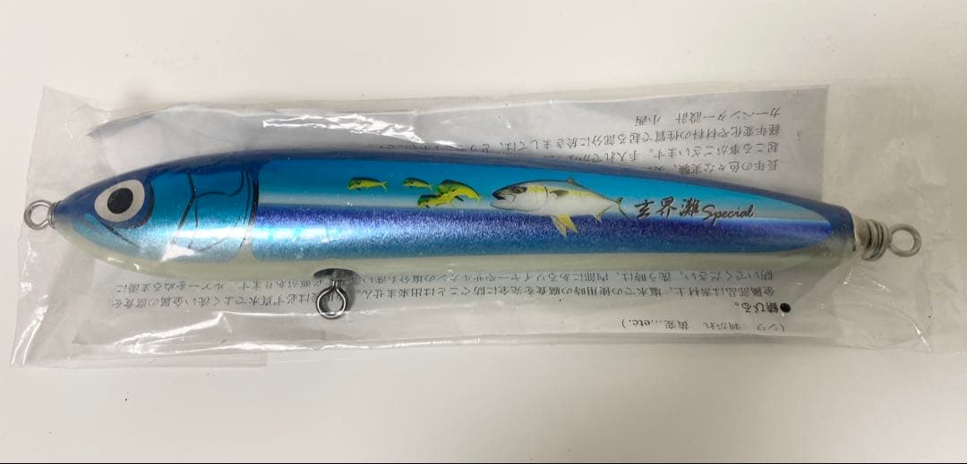 カーペンターストライクイーグル100-215 玄界灘スペシャル 新品未使用