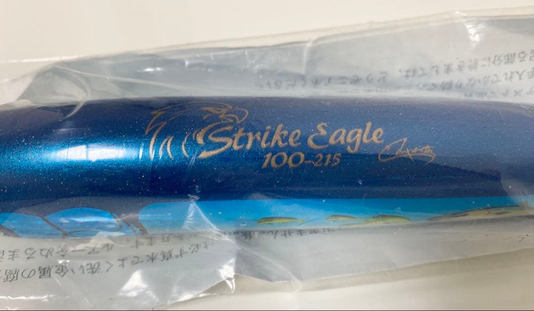 カーペンターストライクイーグル100-215 玄界灘スペシャル 新品未使用