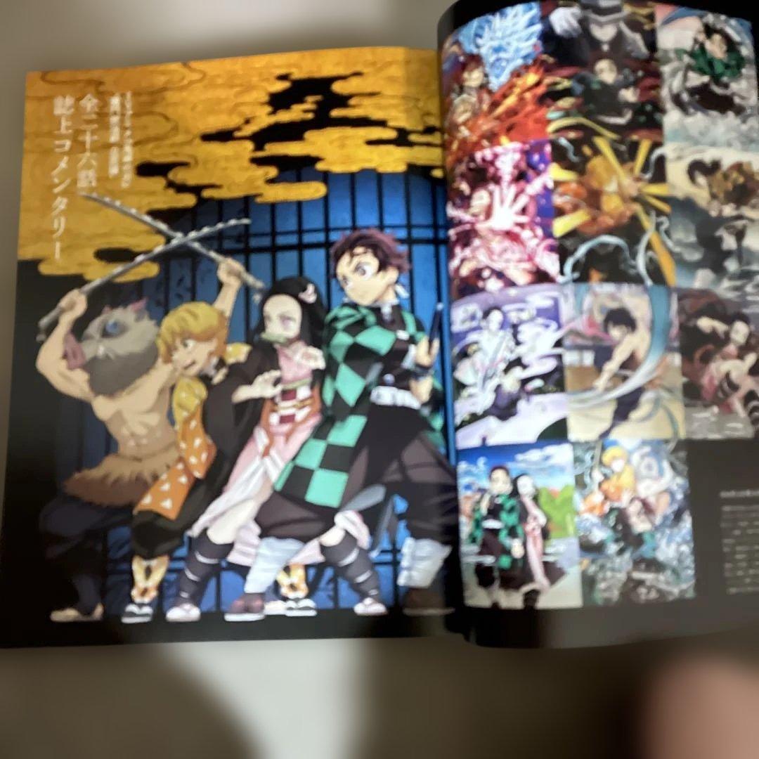 SWITCH 鬼滅の刃 特集号