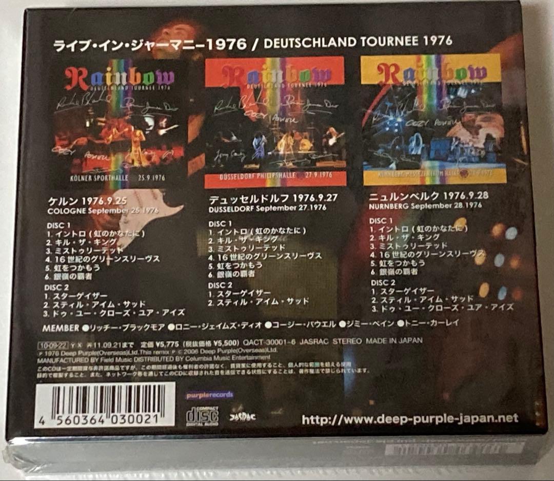 Rainbow・Live in Germany 1976・6枚組・新品未開封レア