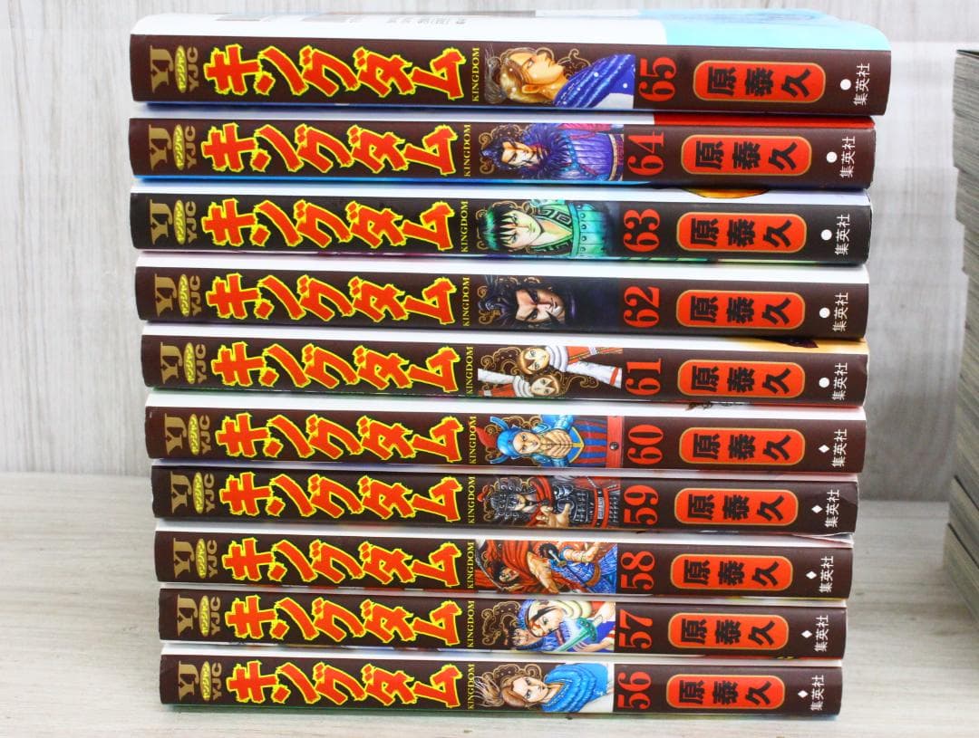 ▲キングダム 単行本 56巻-75巻セット 原泰久