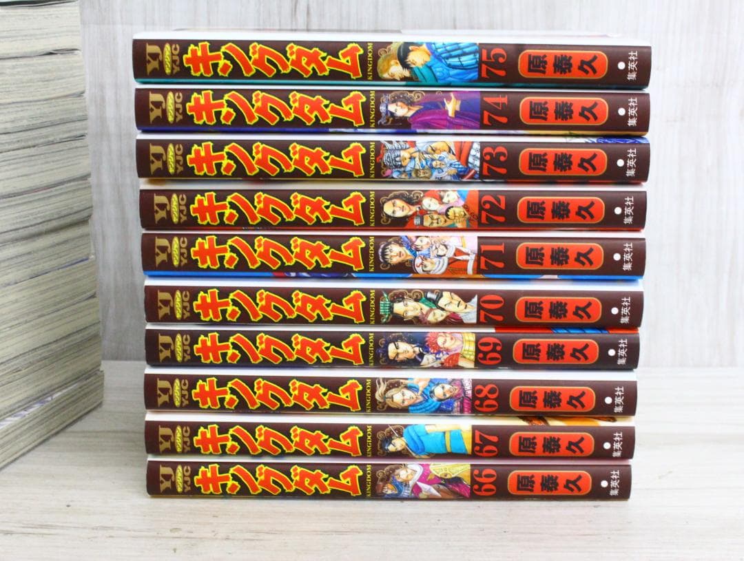 ▲キングダム 単行本 56巻-75巻セット 原泰久