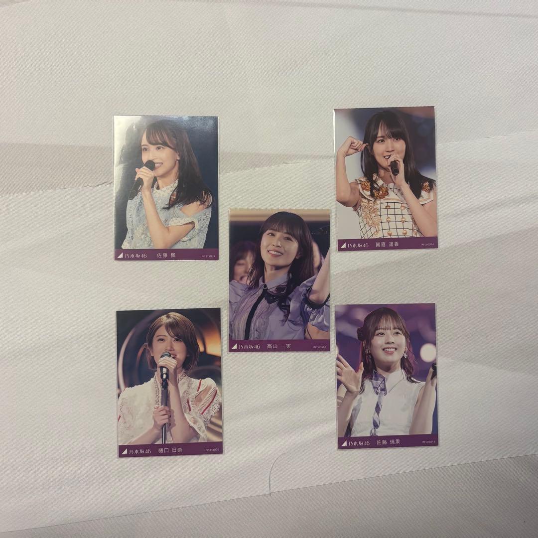 乃木坂46 真夏の全国ツアー2021 FINAL【完全生産限定版】