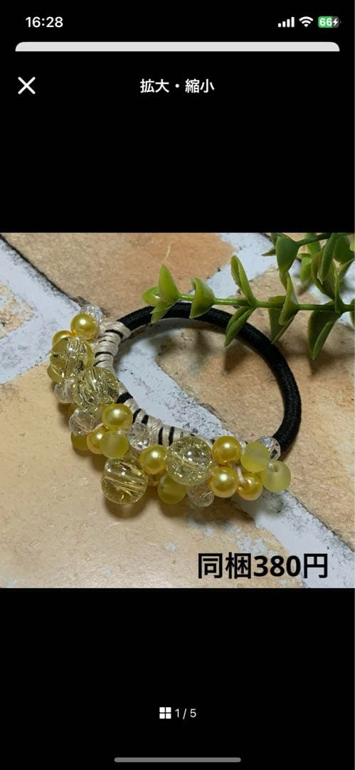 メグえもん様 ハーフ シュシュ☆ビーズ ヘアゴム☆ハンドメイド