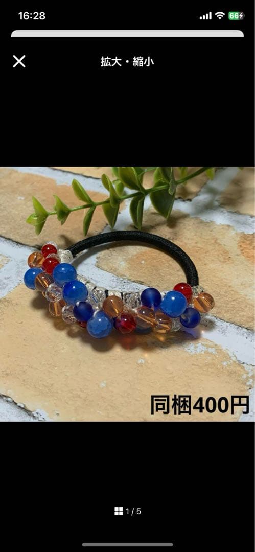 メグえもん様 ハーフ シュシュ☆ビーズ ヘアゴム☆ハンドメイド