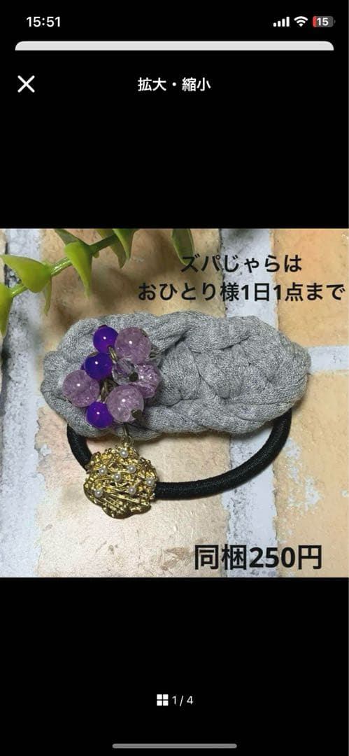 メグえもん様 ハーフ シュシュ☆ビーズ ヘアゴム☆ハンドメイド