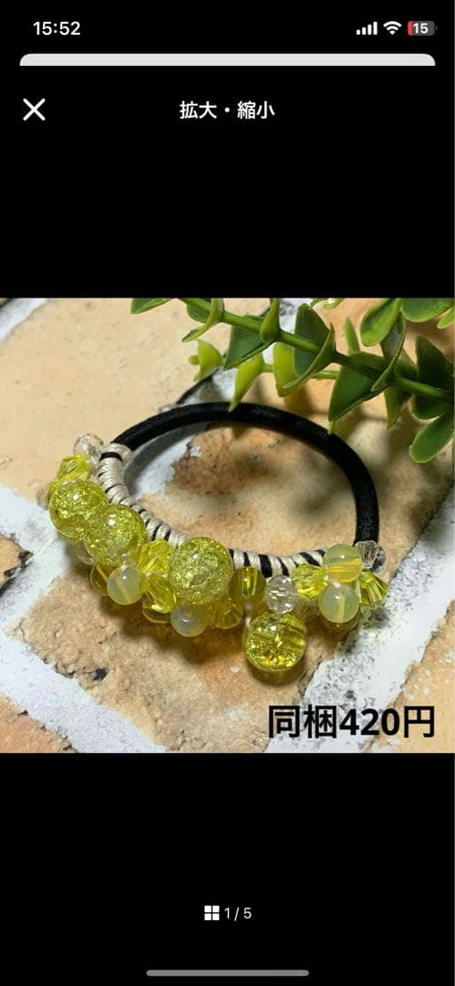 メグえもん様 ハーフ シュシュ☆ビーズ ヘアゴム☆ハンドメイド