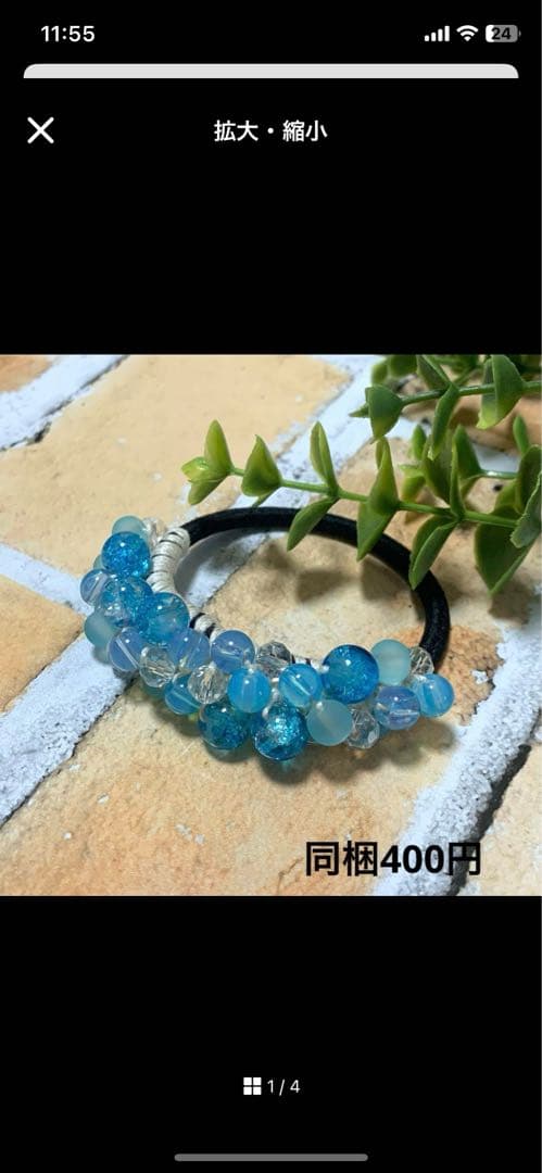 メグえもん様 ハーフ シュシュ☆ビーズ ヘアゴム☆ハンドメイド