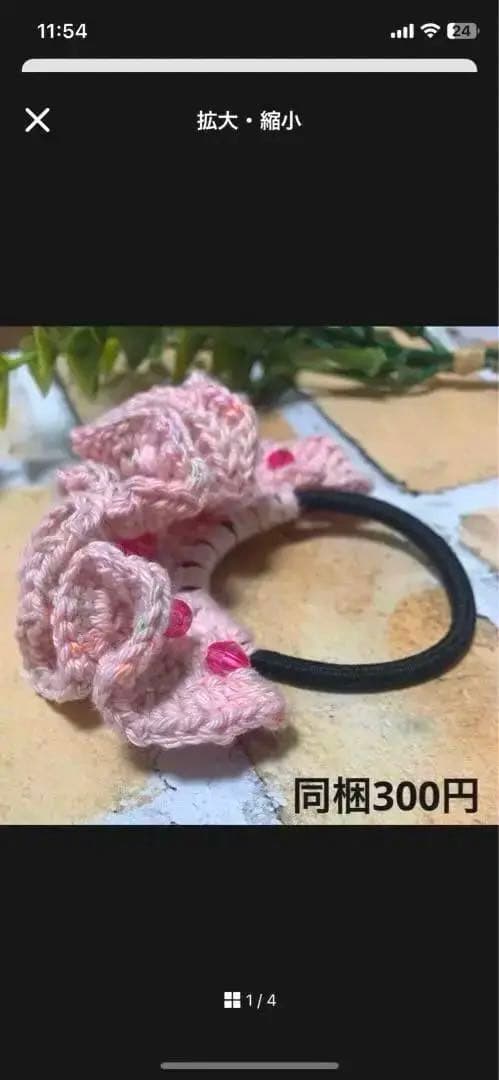 メグえもん様 ハーフ シュシュ☆ビーズ ヘアゴム☆ハンドメイド