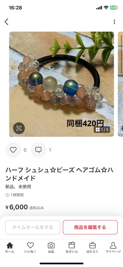 メグえもん様 ハーフ シュシュ☆ビーズ ヘアゴム☆ハンドメイド